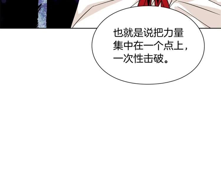 第58话 她与我一样122