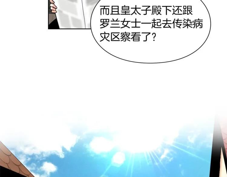第47话 我们出发吧82