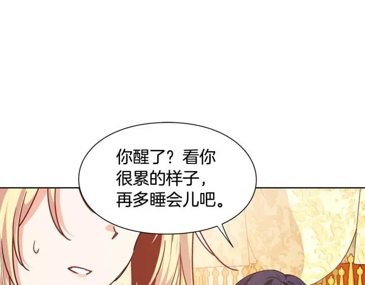 第28话 绑架75