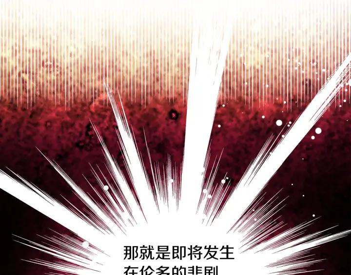 第5话 怎么阻止他？37