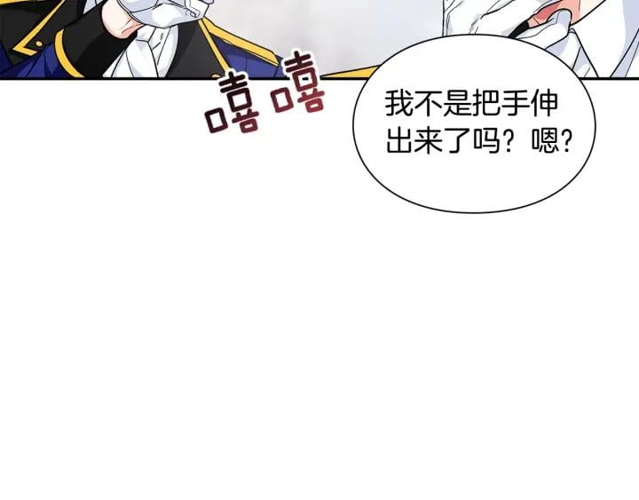 第77话 被俘68