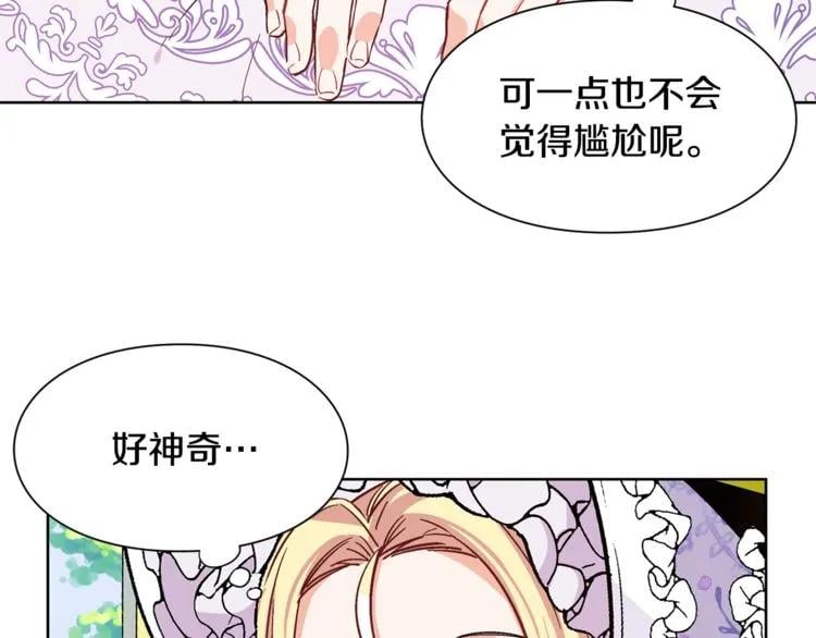 第39话 想见你65