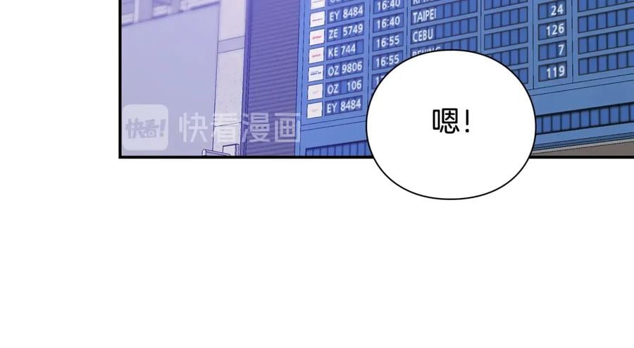 完结篇 他深爱的…51
