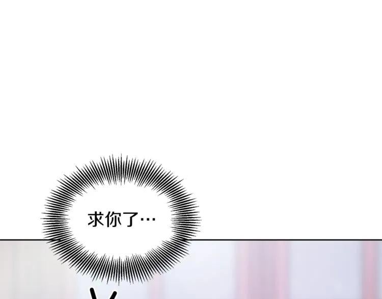 第58话 她与我一样15