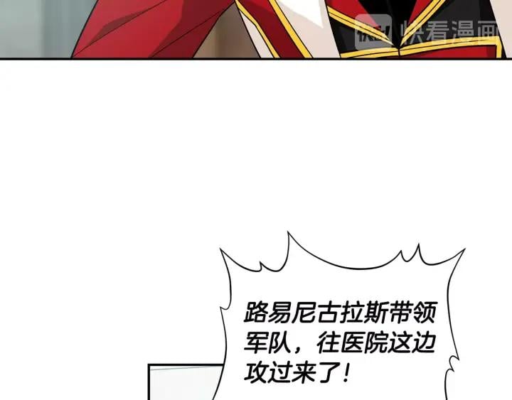 第76话 袭击目标太子妃？69