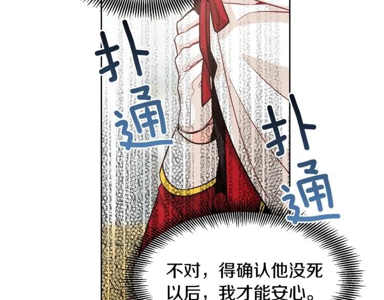 第57话 生日快乐117