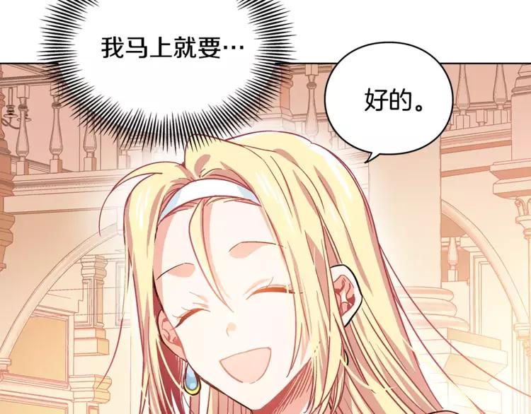 第5话 进宫110
