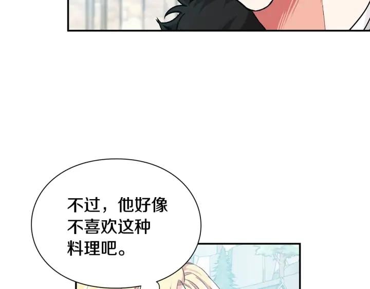第三季第3话 主动95