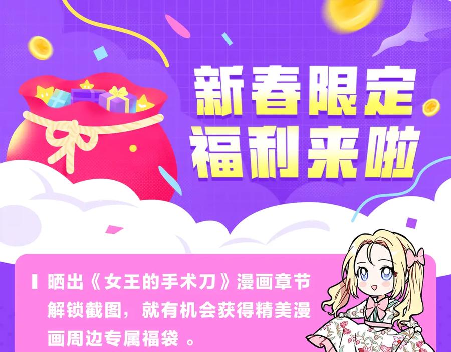 第31话 送别米哈尔185