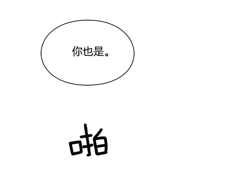 第60话 不让你受任何伤害4