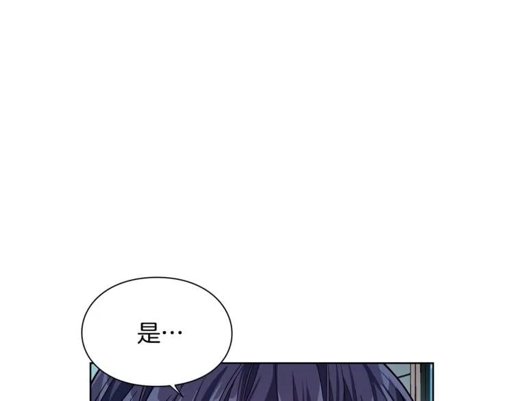 第42话 信物30