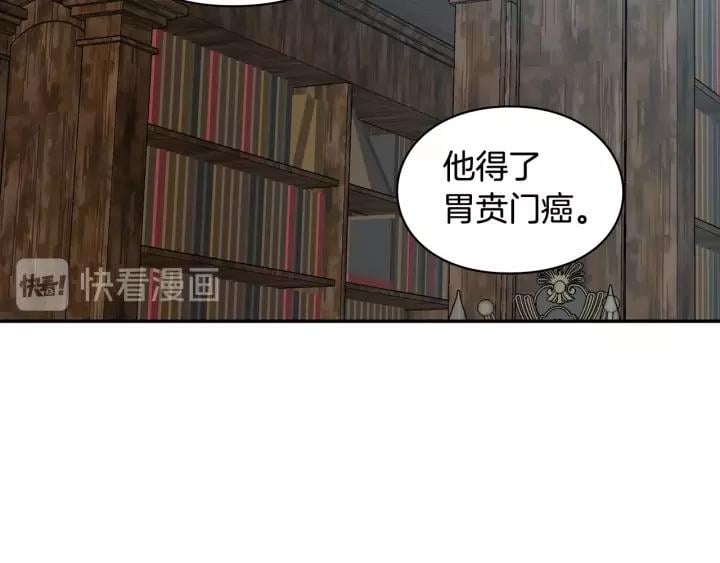 第二季 第15话 酒后真言？96