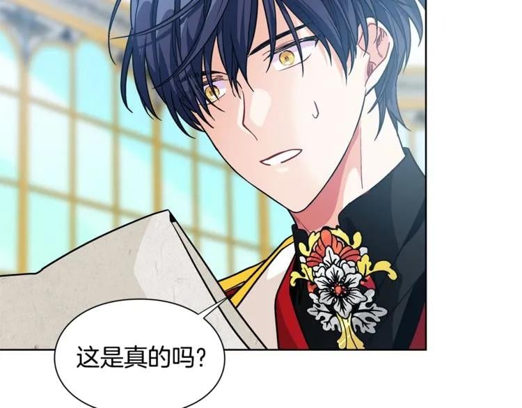 第56话 提灯女神86