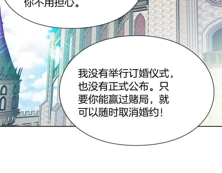 第34话 谈判88