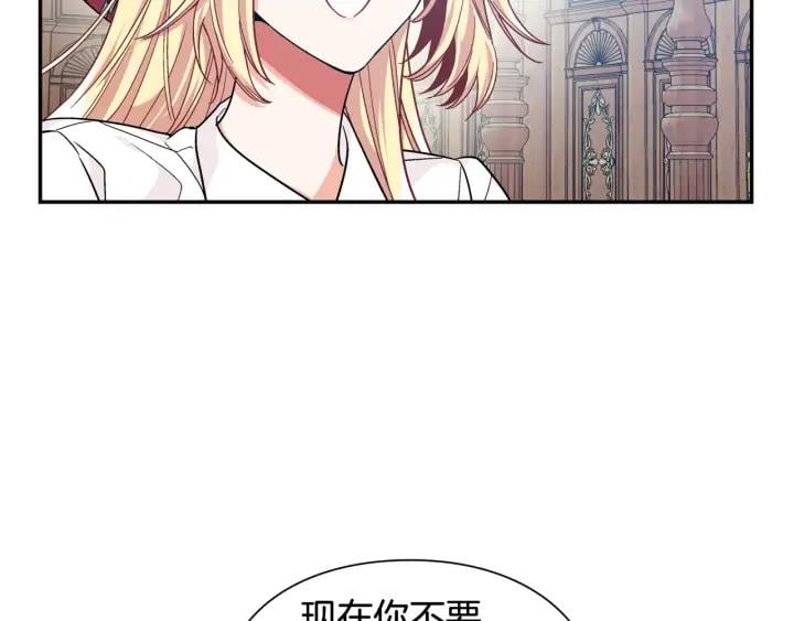 第11话 祝你幸福34