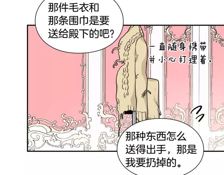 第二季 第15话 酒后真言？75