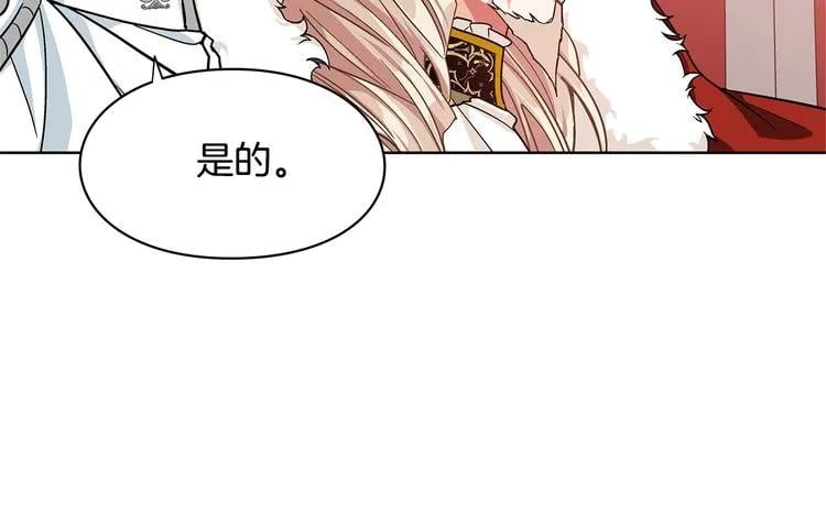 第46话 这是命令！134