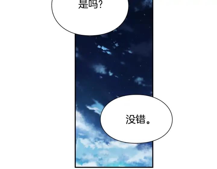 第三季第2话 喝酒111