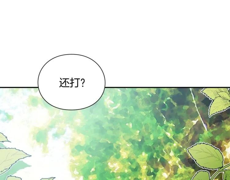第74话 解决烦恼117