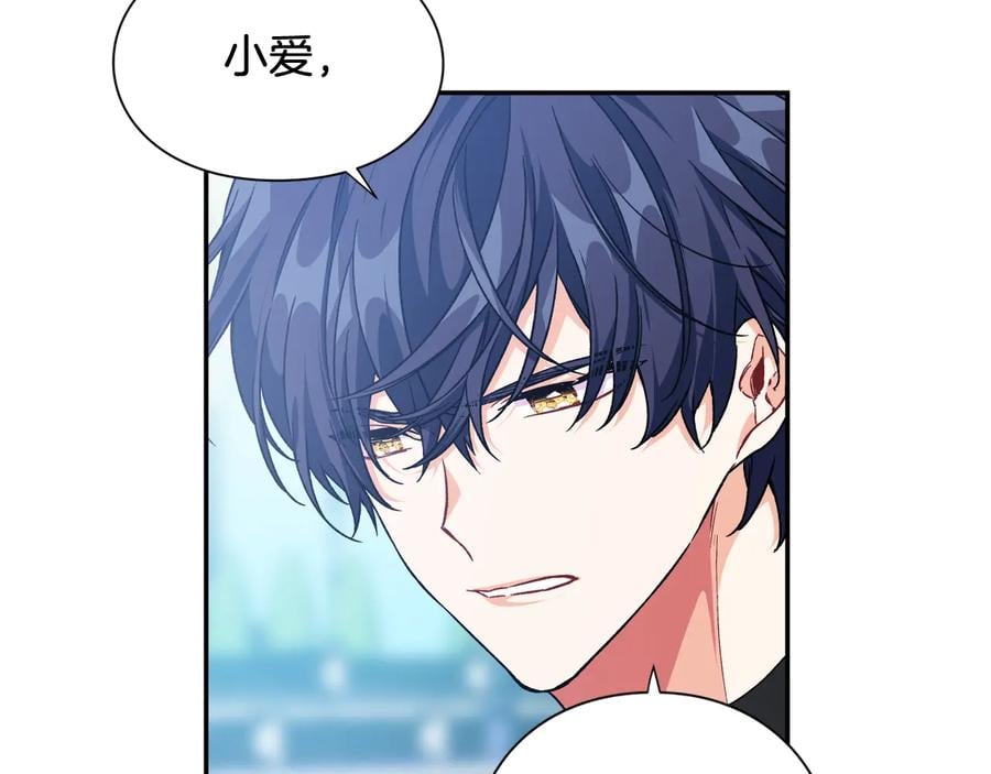 第21话 如果犯错38