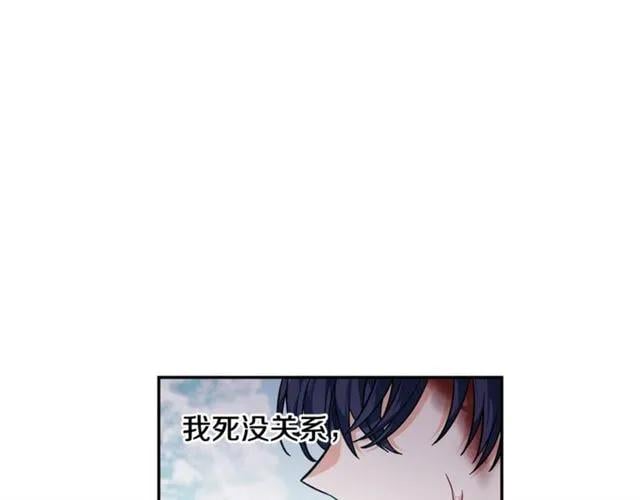第二季 第8话 救援39