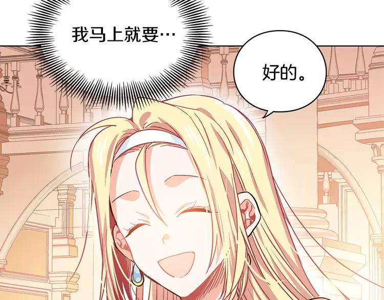 第6话 林克出现！2