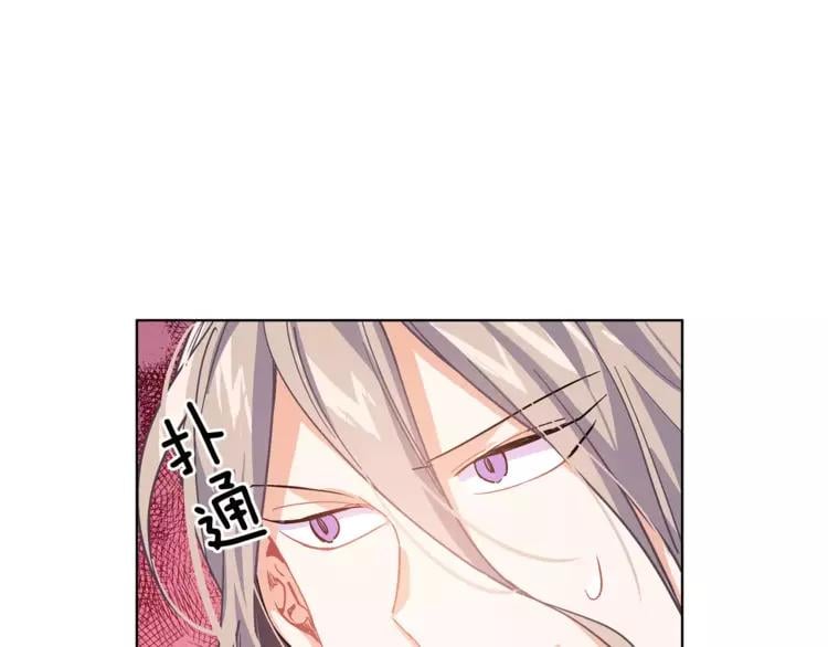 第18话 我们不一样54