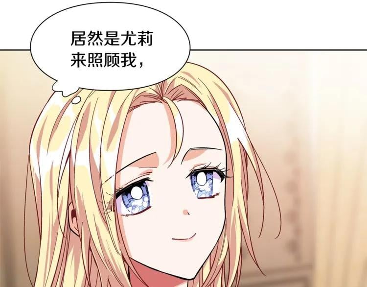 第50话 保护自己的方法35