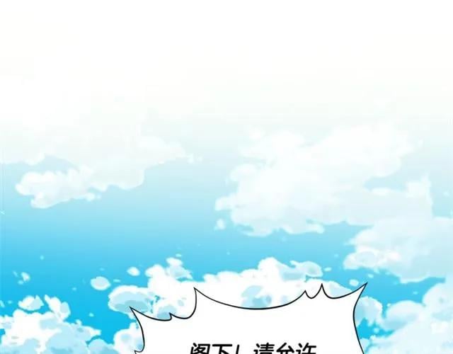 第二季 第3话 秘密61