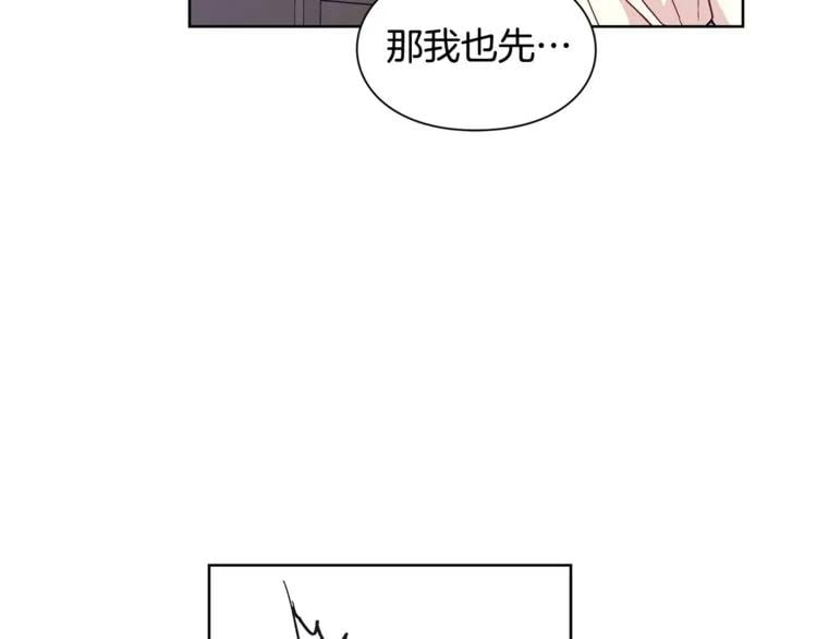 第61话 你留下！120