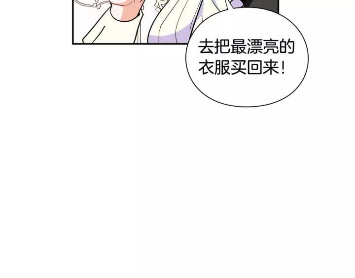 第二季 第15话 酒后真言？86