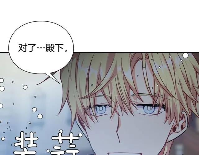 第19话 吻47