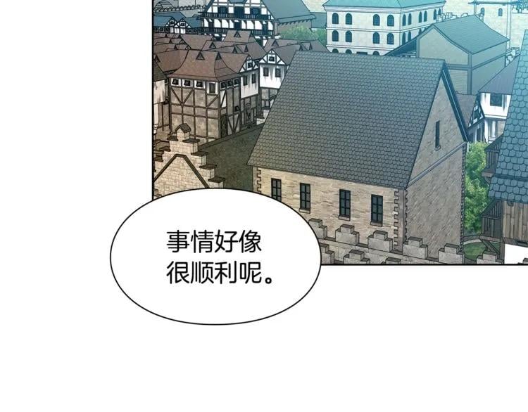 第70话 解决方法100