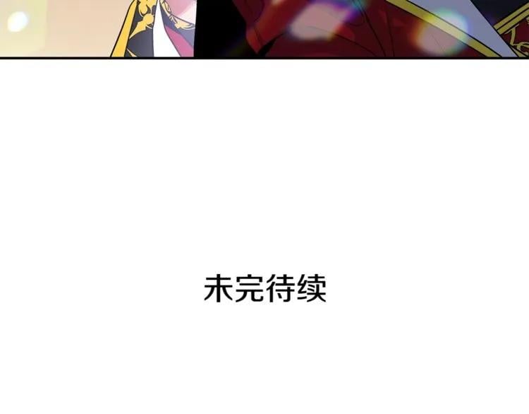 第75话 作战计划147