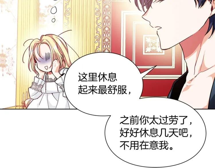 第67话 壁咚！100