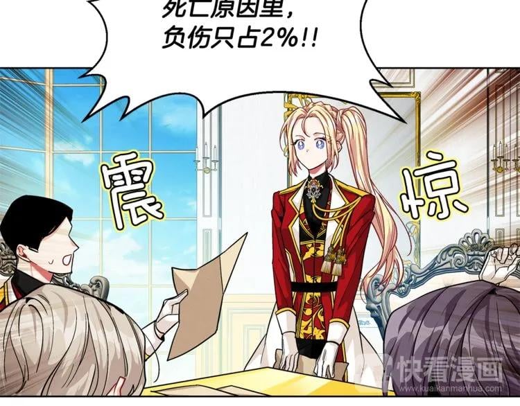 第55话 总负责51