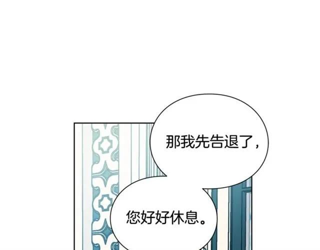 第26话 复仇行动77