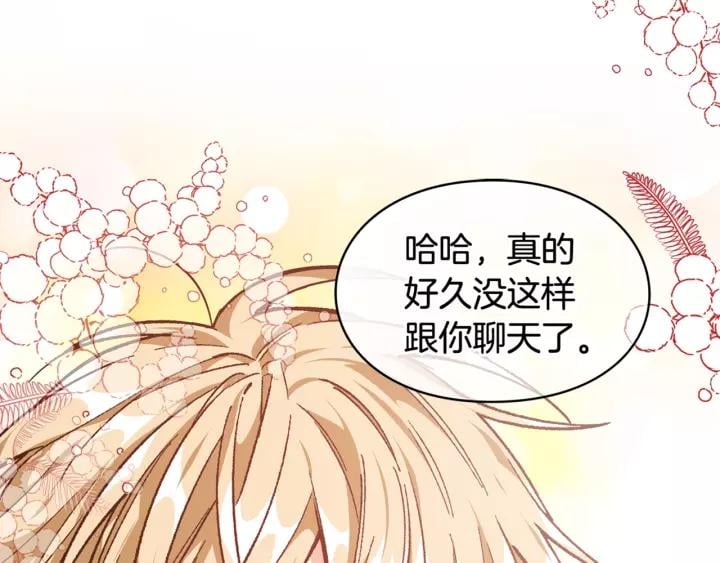 第二季 第14话 回信134