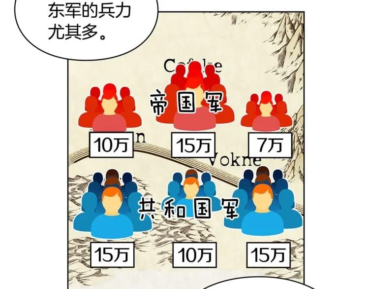 第58话 她与我一样87
