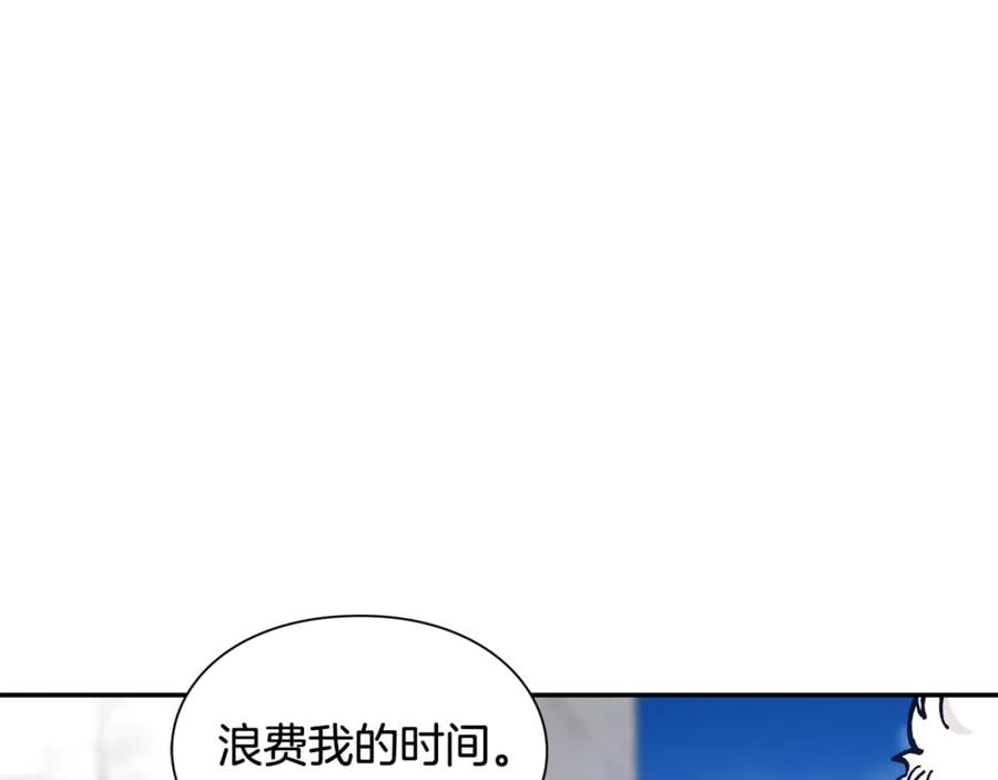 第28话 迟到的对不起137