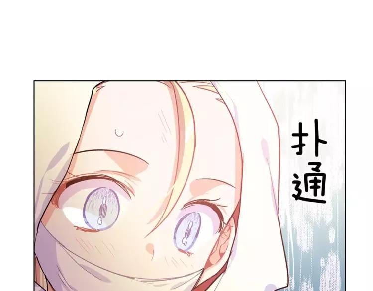 第13话 让我自生自灭？！112