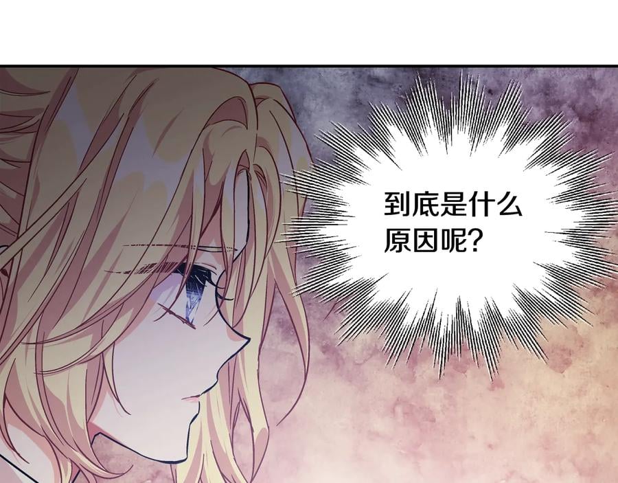 第14话 指控107