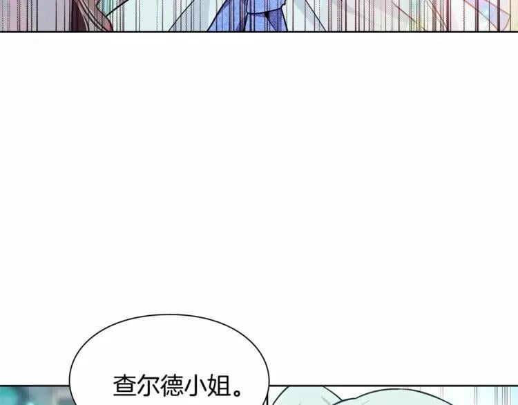 第30话 情敌？！92
