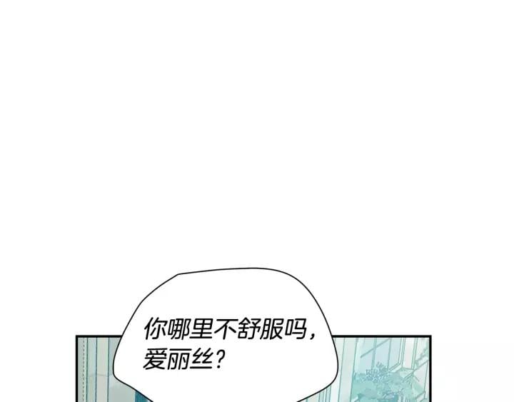 第21话 想一直陪你18