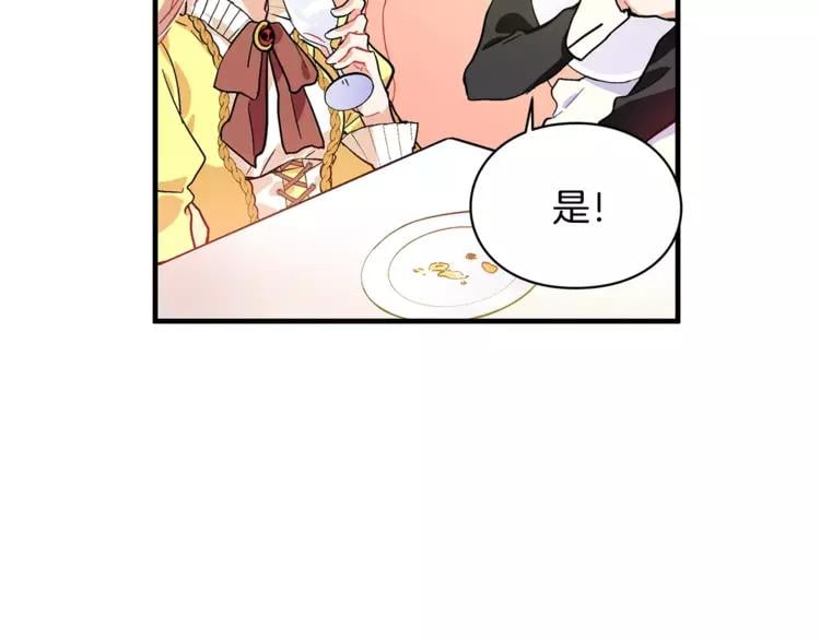 第2话 重逢49