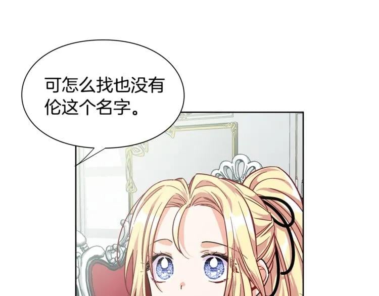 第58话 她与我一样46