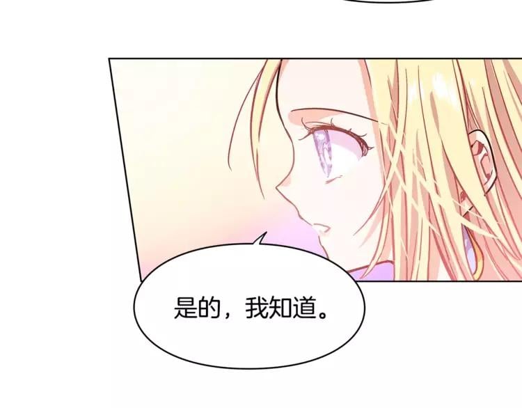 第10话 打赌16