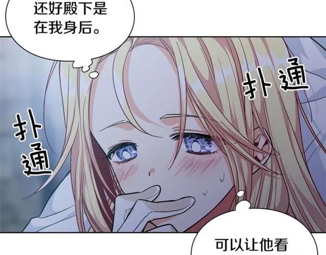 第二季 第1话 逃亡83