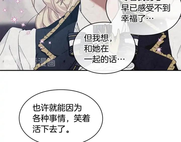 第三季第4话 很爱你126