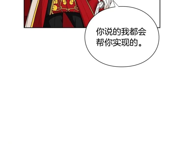 第71话 公私不分！87